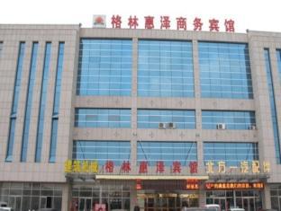 Shouguang Gelin Huize Business Weifang Exterior foto